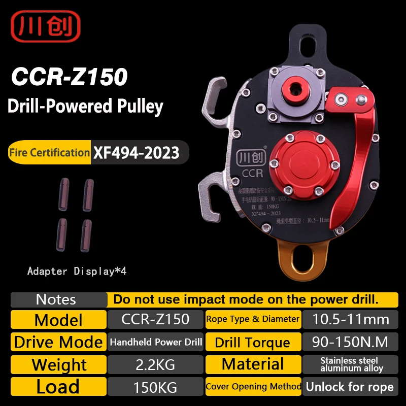 CCD Z150 boor-aangedreven katrolsysteem voor het hijsen van CCR-apparatuur, mechanische klimhulp voor het hijsen van klimtouw met valbeveiliging, draagvermogen 150 kg