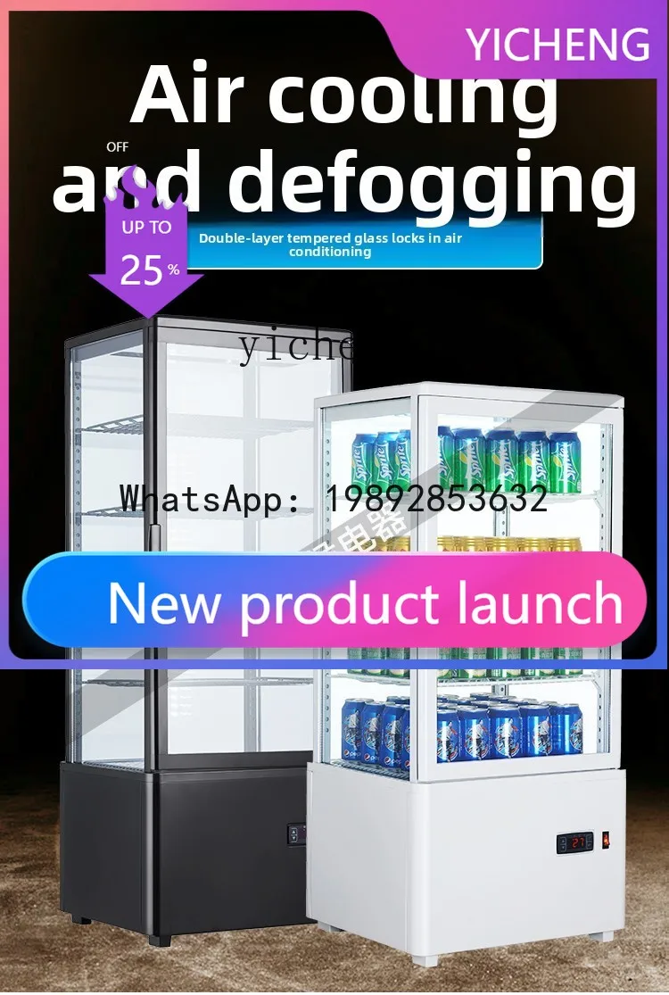 BX3  refrigerated and fresh-keeping display cabinet string cake beverage vertical small freezer air-cooled defogging four-sided