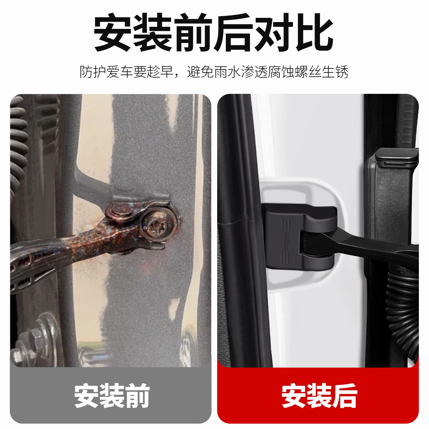 Door Check Stopper Switch Protection Cover Door Lock Protective Sleeve for Audi A6L Q5L A3 A4L A7L