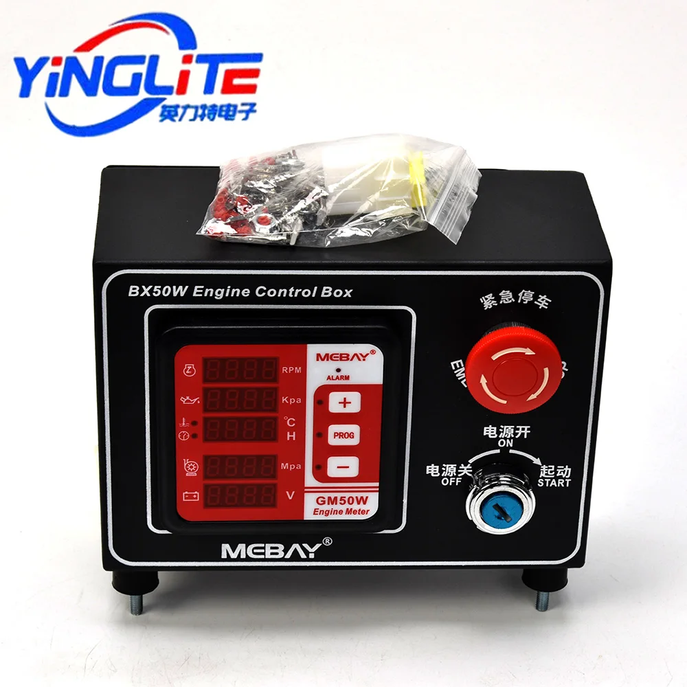 Meaby GM50W Multi-functional diesel engine digital instrumentation water pump unit control BX50W Control Box Cabinet