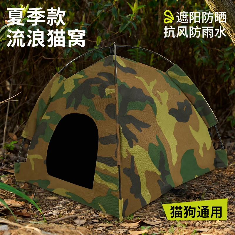 

Stray cat outdoor nest rainproof and waterproof pet tent outdoor universal in all seasons removable and washable summer cat shel