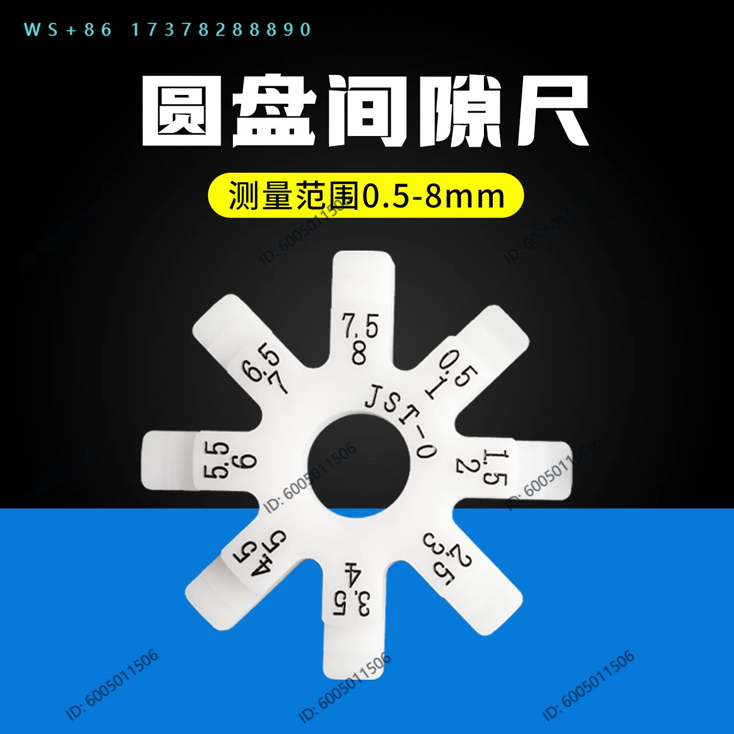 Disc gap gauge, octagonal gauge Round plastic anti-scratch octopus car body detection 0.5-8 mm