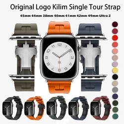 Logo Kilim Single Tour Strap For Apple Watch Band 45mm 44mm 42mm 41mm 38mm Folding Buckle Silicone Bracelet iWatch Ultra 2 49mm