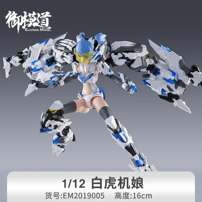 E-Model Original Model Kit Girl Anime Action Figure Machine Girl Anime Action Figure Assembly Model Toys Collectible Toys Gifts