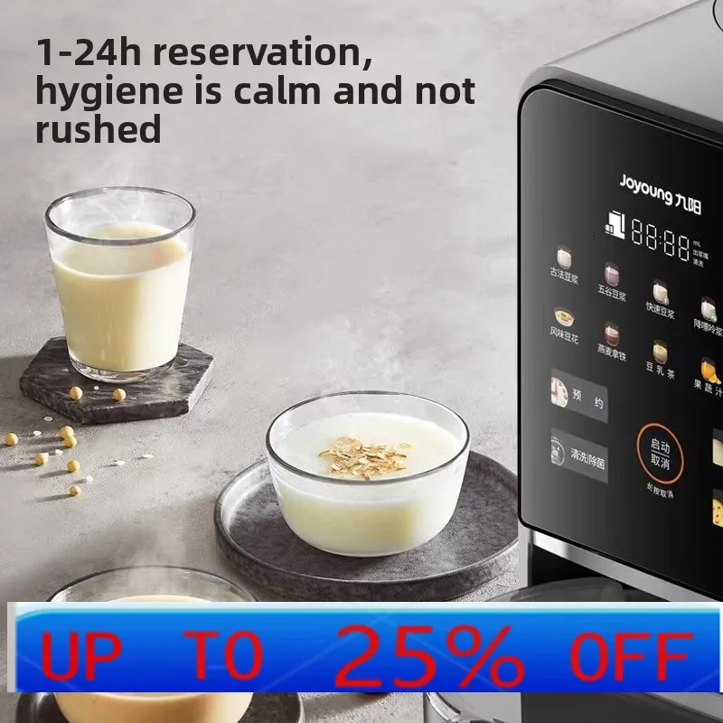 

LTT soybean milk machine does not need to be hand washed, household fully automatic multi-function,