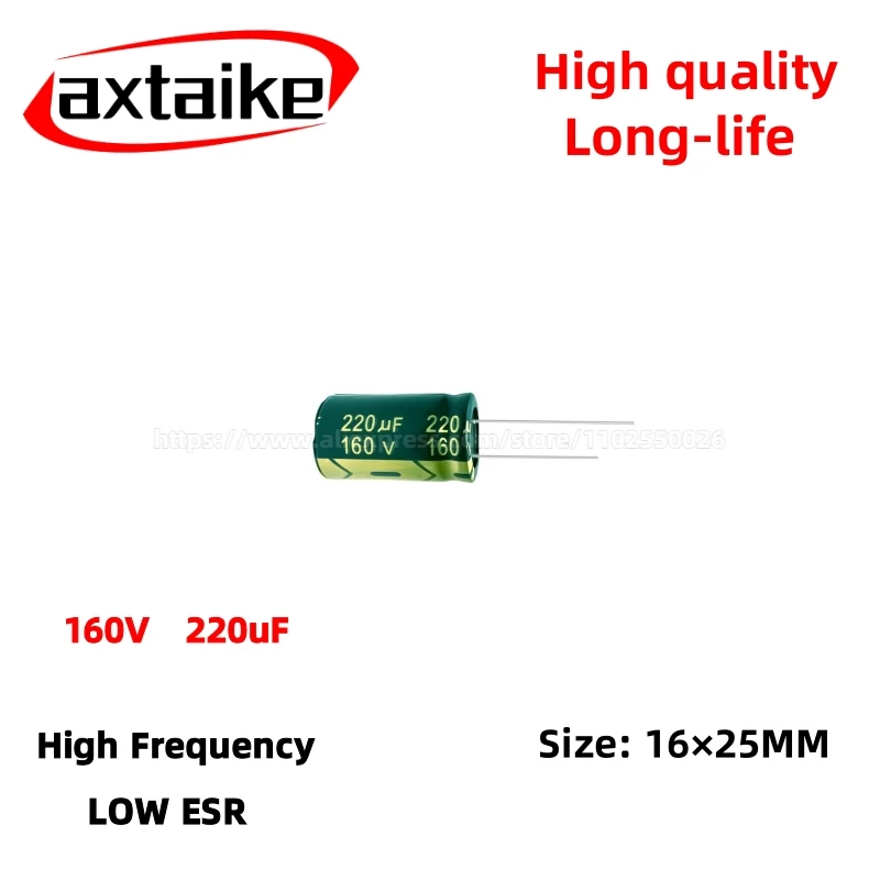 

5PCS 160V220uF Aluminum Capacitor, High Frequency Low ESR 105°C Radial for Power Supply Long-life 16×25MM