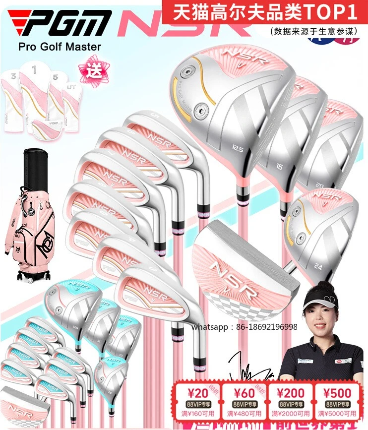 

PGM Golf Club Женский полный набор профессиональных женских комплектов, титановый номер. 1. Деревянный женский карбоновый набор, бесплатная сумка для мячей.