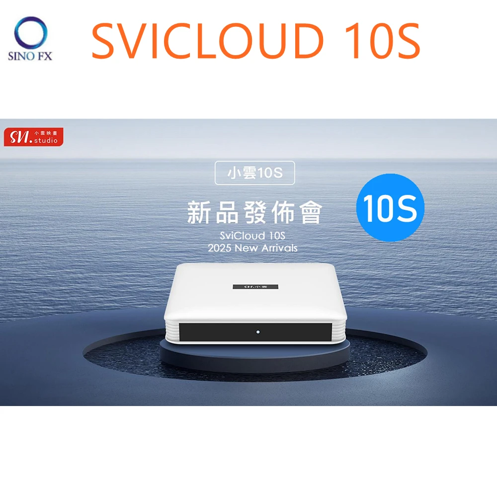SVICLOUD 11S 2025 Android 12.0 TV Box 2GB 32GB Smart Media Player for Asia Japan Korea Singapore Malaysia USA UK NZ AU
