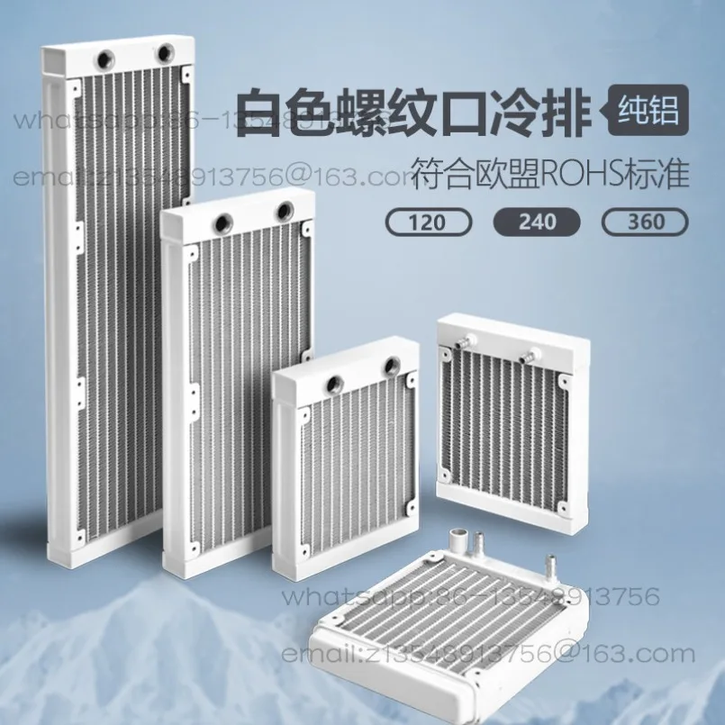 120 240 360mm Aluminum Water Cooling Radiator Liquid Cooler for Server PC Computer Case Water‑Cooling System
