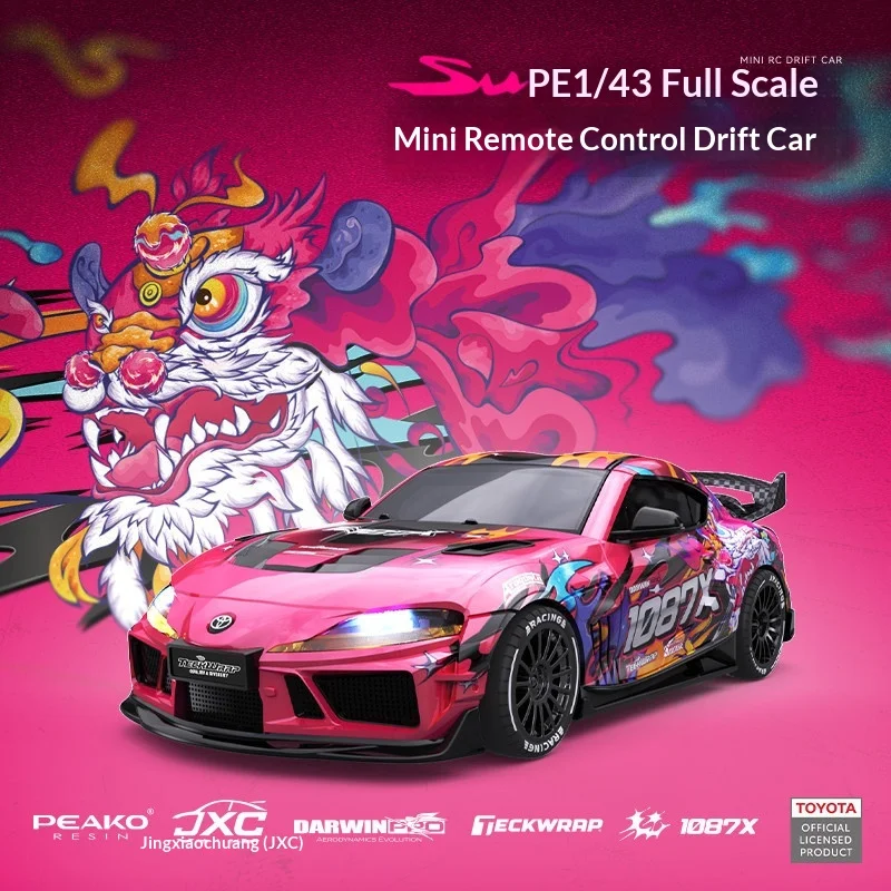 

JXC Rc Drift Car 1087X Supra 1 43 Scale Lion Dance Co Branded Full Proportional Throttle Gyro Stabilized Model Car