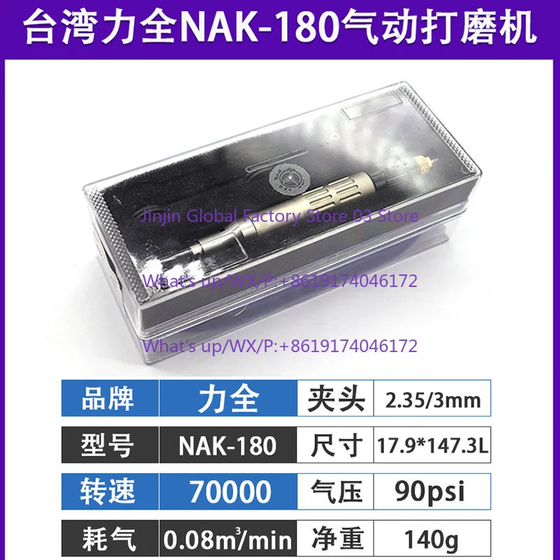 NAK-180 Pneumatic Grinding Machine, Air Grinding Pen Industrial Grade Small Polishing  Engraving Machine Tools