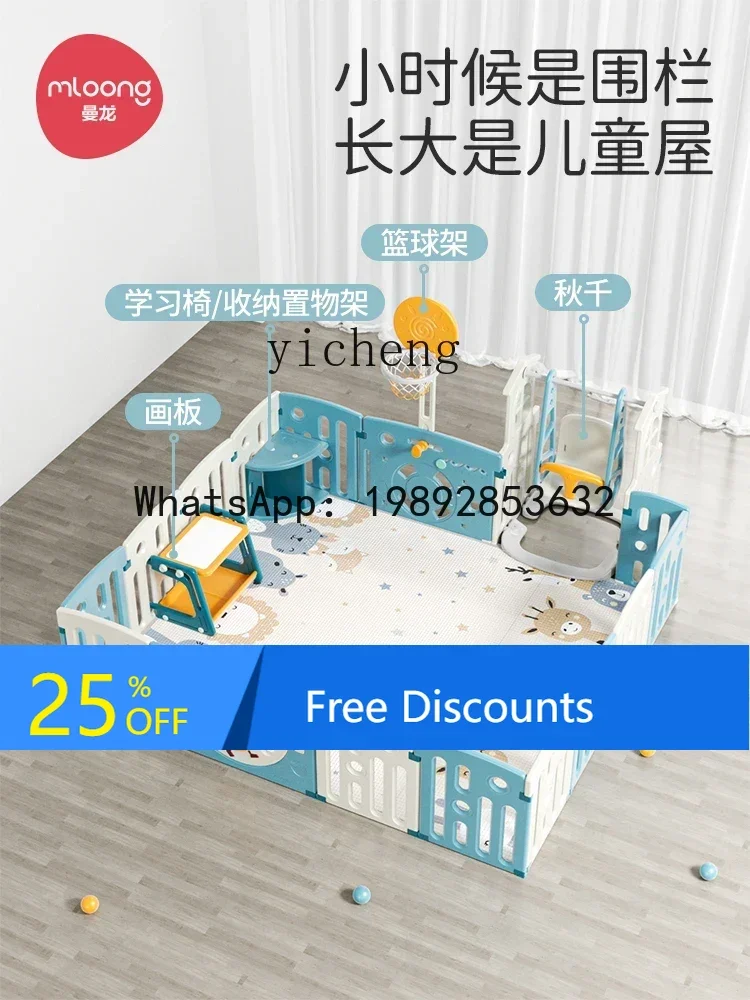 AE لعبة سياج واقية صريف الطفل الأرض سلامة الطفل حصيرة للزحف داخلي المنزل لعبة بارك #1