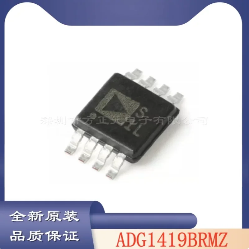 5PCS ADG1419BRMZ ADG1421BRMZ ADG1401BRMZ SMD MSOP Package iCMOS Analog Switch ±15V SPDT SPST Low RON