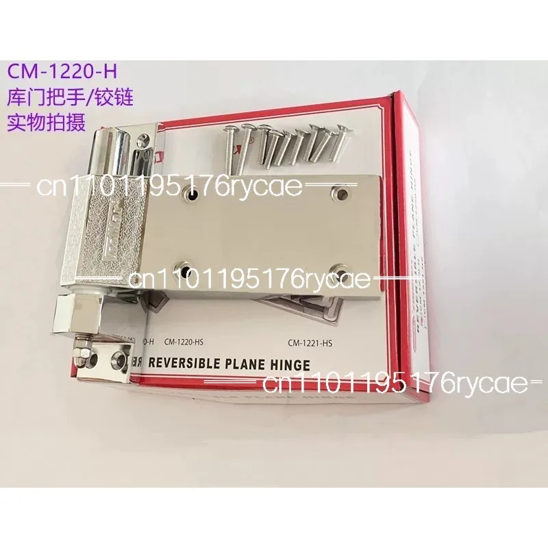 CM-1220H/HS Zinc Alloy/Stainless Steel Flat Door Hinge Large Door Hinges for Cold Storage Doors