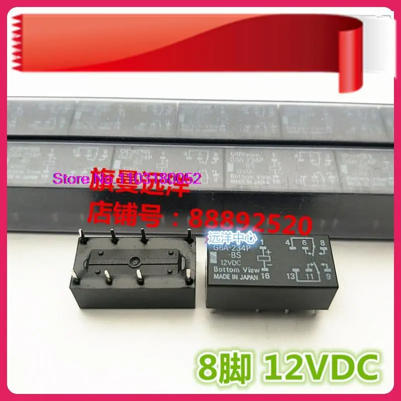 

G6A-234P-BS 12VDC 12V 8 G6A-234P-ST-US