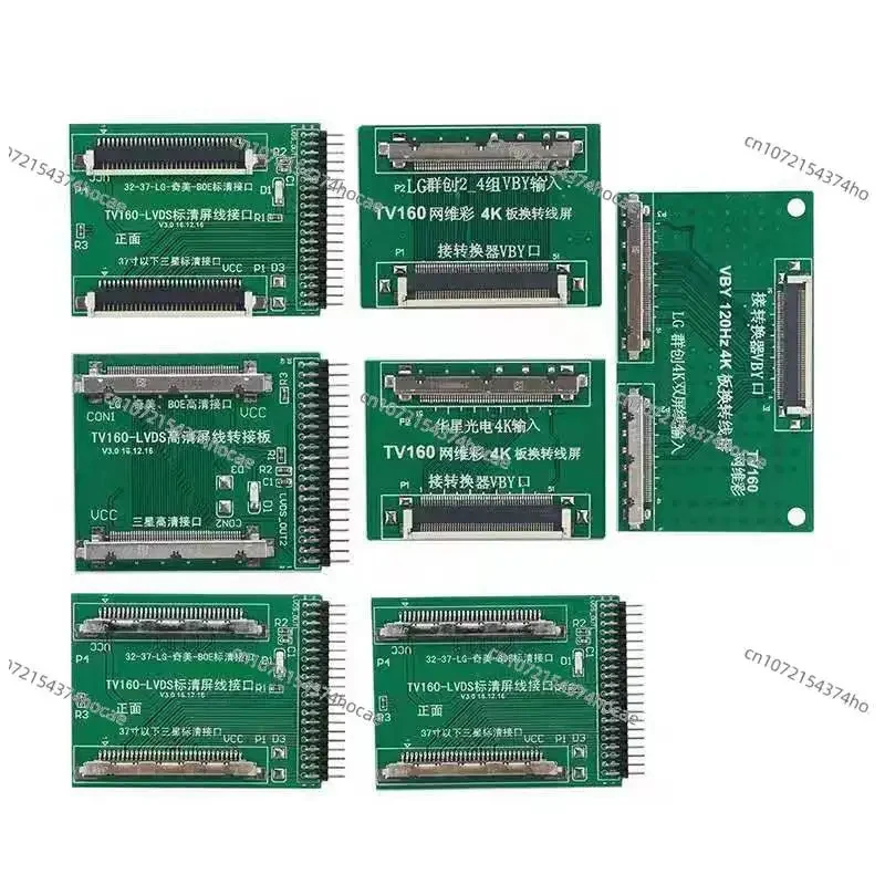 Seventh generation converter TV TV LCD main board tester TV160 TV