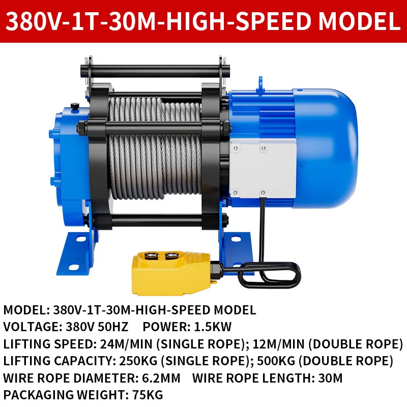 1T/1.5T Electric Hoist Winch 380V, Portable Crane, Small Construction Crane, Home-Use Remote-Control Hoist(Customized)