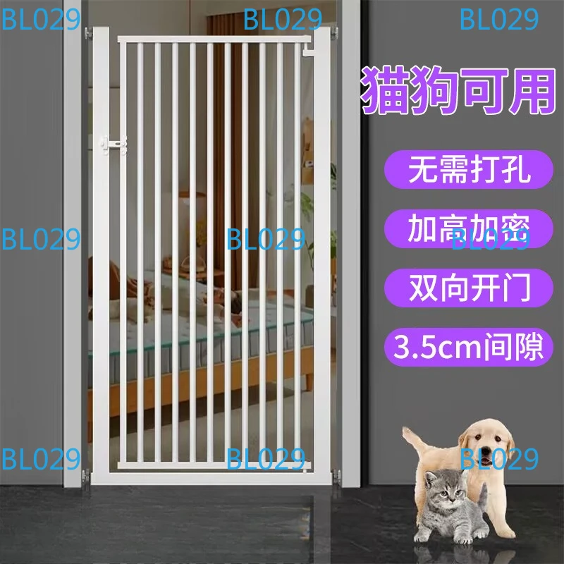 Encryption No punching Cat-proof door  Door fence Indoor cat and dog  Isolation dog
