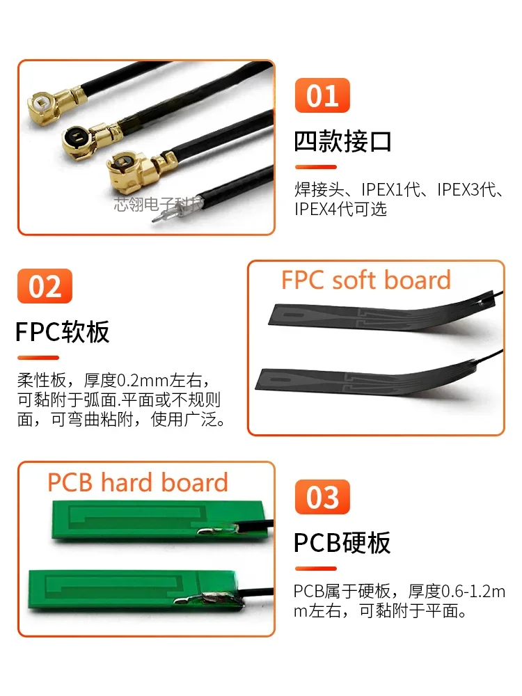 800 850 868 antenna 900 915 GPRS GSM  NB-iot Built-in FPC soft board PCB