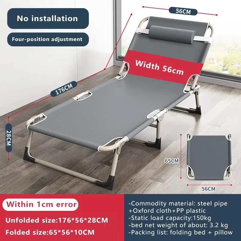 سرير خفيف الوزن قابل للطي، سرير تخييم محمول مع مسند ظهر متعدد المواضع، للتخييم في الهواء الطلق، والسفر ذاتي القيادة، والاستخدام المنزلي، مدمج