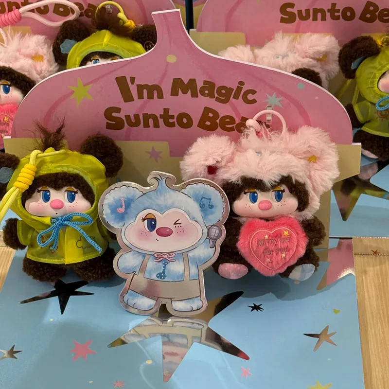 SuntoBeari'm Magic unto Bear Series Blind Box Figure Mystery Box Surprise Bag Pendant Collect Keychain Decor Toy Gift