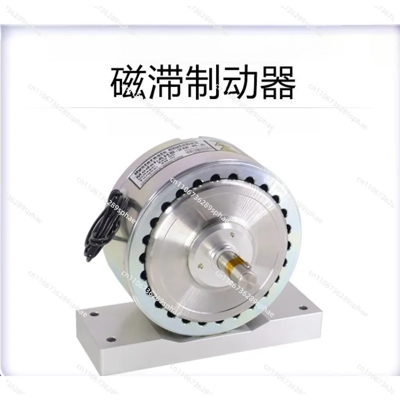 Hysteresis Brake Damping Controller Motor Test Electromagnetic Simulation Load Air Cooled Type