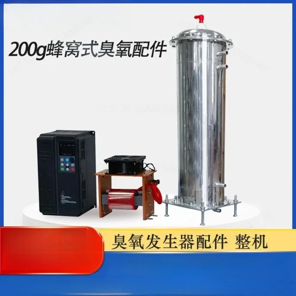 for 200G high concentration honeycomb tube ozone generator industrial sewage treatment equipment sterilization decolorization