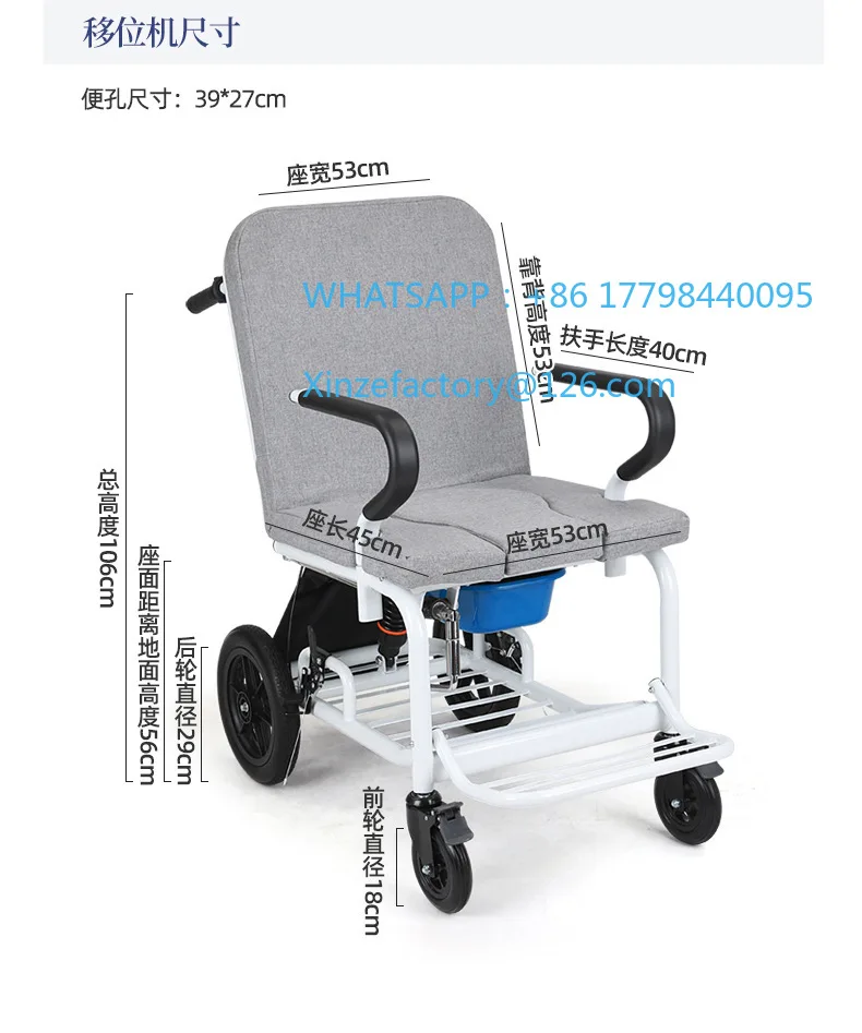 Customizable Wide Separate Lifter Multifunctional Family Dual Use Out