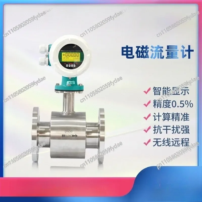 High-precision Electromagnetic Ceramic Flowmeter, Sewage Measurement, Integrated Digital Display Intelligence