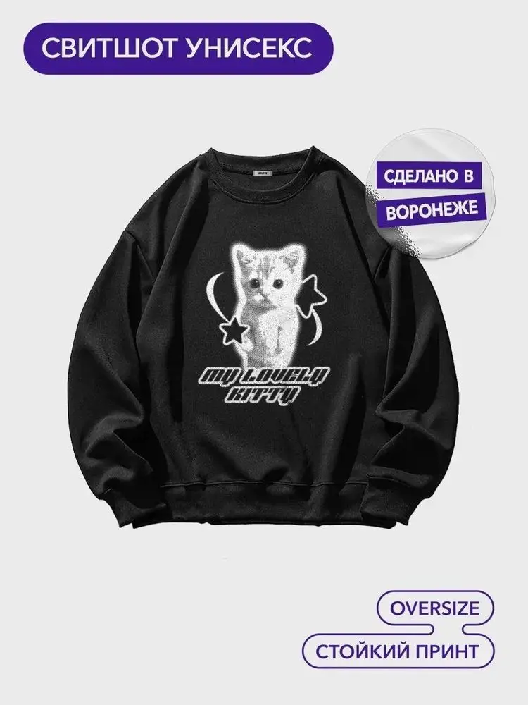 Słodkie College Women Cute Cat Graphic Sweatshirts Russian Fashion Design Hip Hop Loose Pullover Autumn Trendy Long Sleeve black