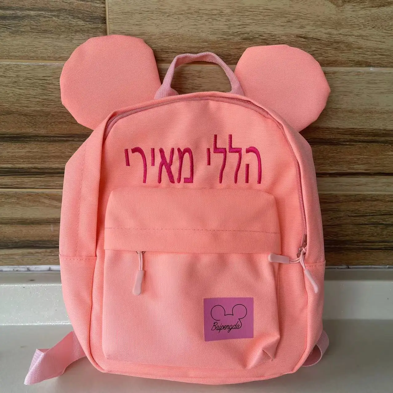 

Children's Bag New Cartoon Cute Kindergarten School Bag Custom Embroidered Name Girls Boys Travel Small Backpack Snack Bag