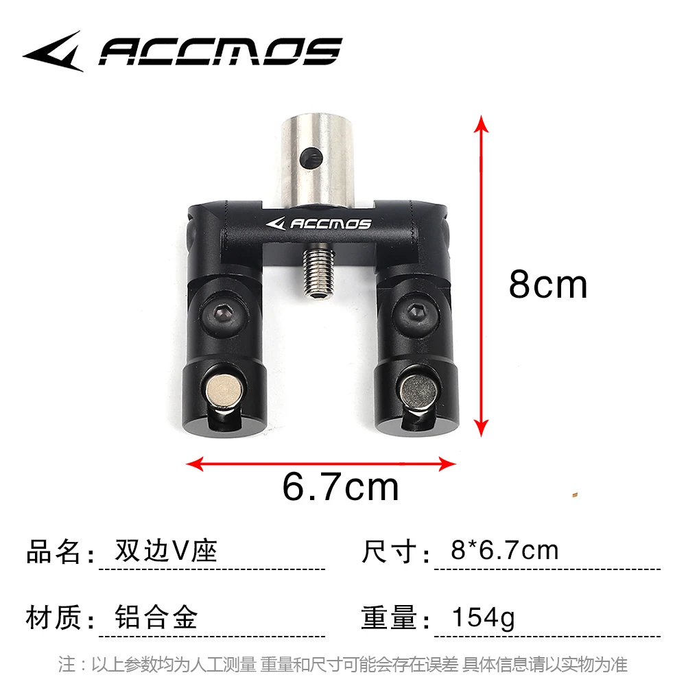 Enkelvoudige/Dubbelzijdige V-Bar Mount Verstelbare Snelkoppelstangstabilisator Voor Compound Bow Accessoire