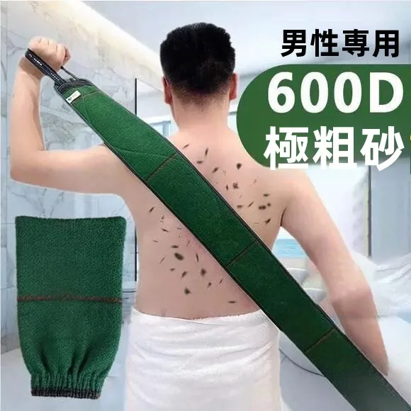 luva-esfoliante-de-banho-promessa-man-para-homens-e-mulheres-esfoliador-de-costas-em-tira-longa-para-uso-domestico-poderoso-esfoliante-de-lama