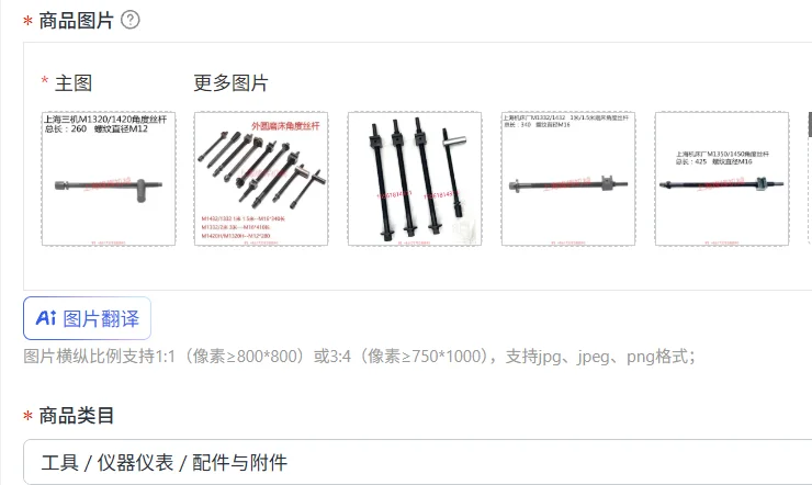 

Винт для цилиндрического шлифовального станка M1420 M1332 1432B M1320H, винт для регулировки угла, аксессуары для станков