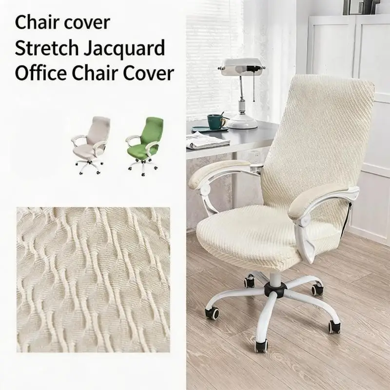 Nonslip Office Chair Cover Stretchable Textured Fabric Universal Rotating Chair Slipcover Easy To Install Washable 87HA