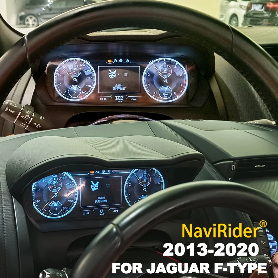 Panel de tablero Digital LCD para Jaguar F-Type 2013-2020, Panel de instrumentos GPS, tacómetro de cabina Virtual Carplay, odómetro de 12,3"
