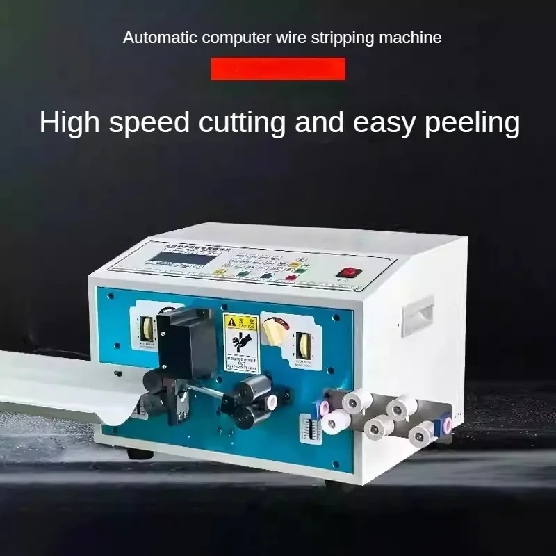 GXT-810B Automatic Computerized Wire Stripping Machine - Single Wire, BVR Within 16 Square, Dual Lifting Wheels, 3000-5000pcs/h