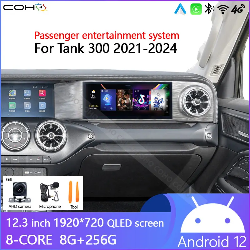 

For Tank 300 2021-2024 passenger entertainment system 6+64G Android 12