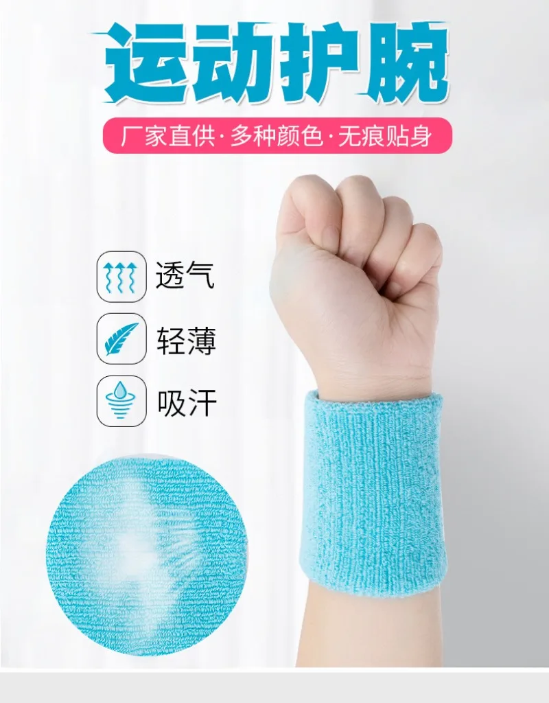 Europa i Stany Zjednoczone Nowy odprowadzający wilgoć ręcznik na nadgarstek Fitness Fitness Bieganie Koszykówka Oddychająca bawełna Sport