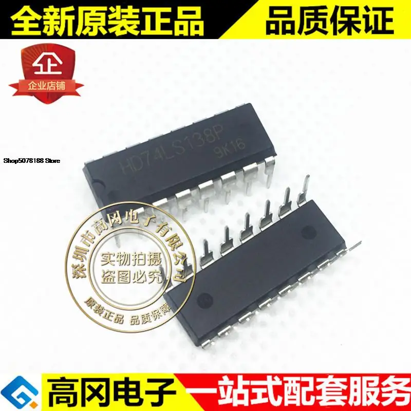 

5 шт. HD74LS138P 74LS138 DIP16