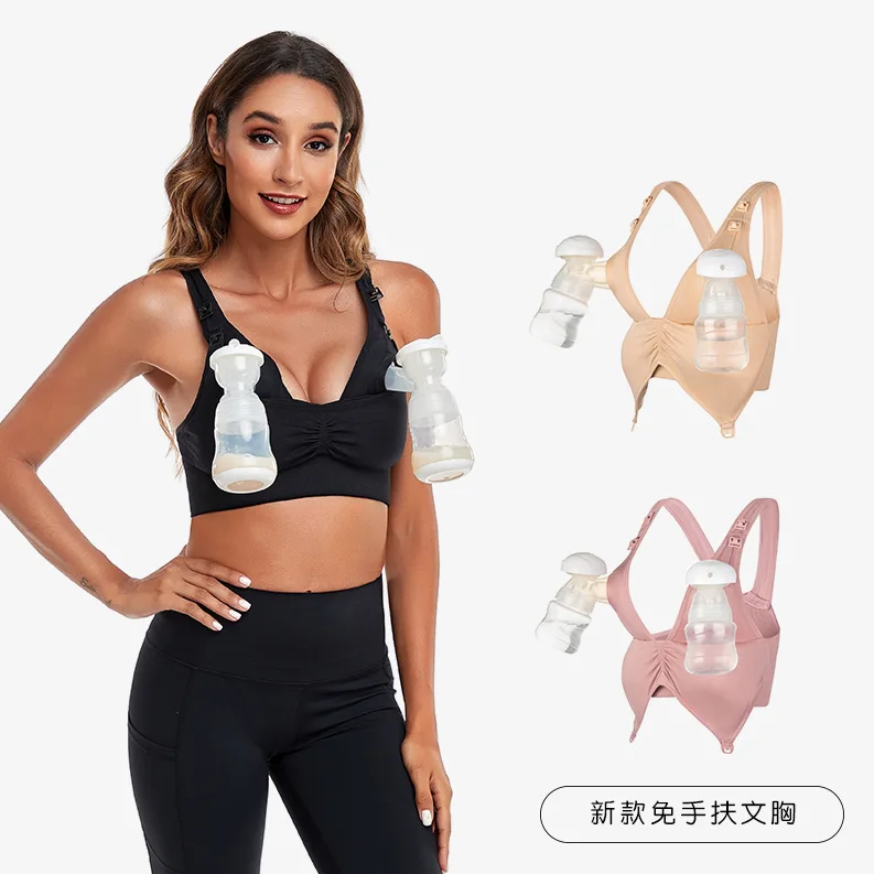 Hands-Free Maternity Nursing Bra European And American Style Sports Wearable Breast Pump Underwear For Breastfeeding Women