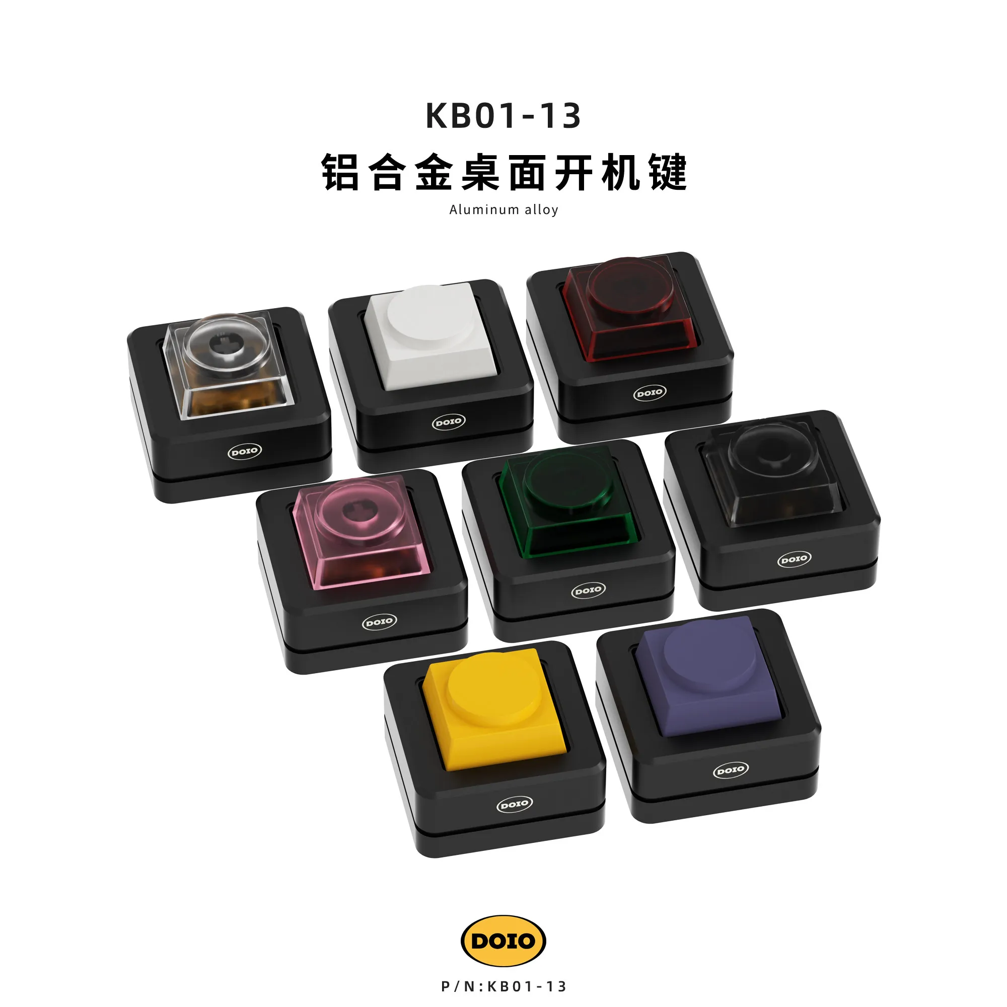 Custom DOIO KB01-13 Aluminum PC Boot Key Desktop External Power Switch Anodized Color DOYS Cap for ATX Motherboard