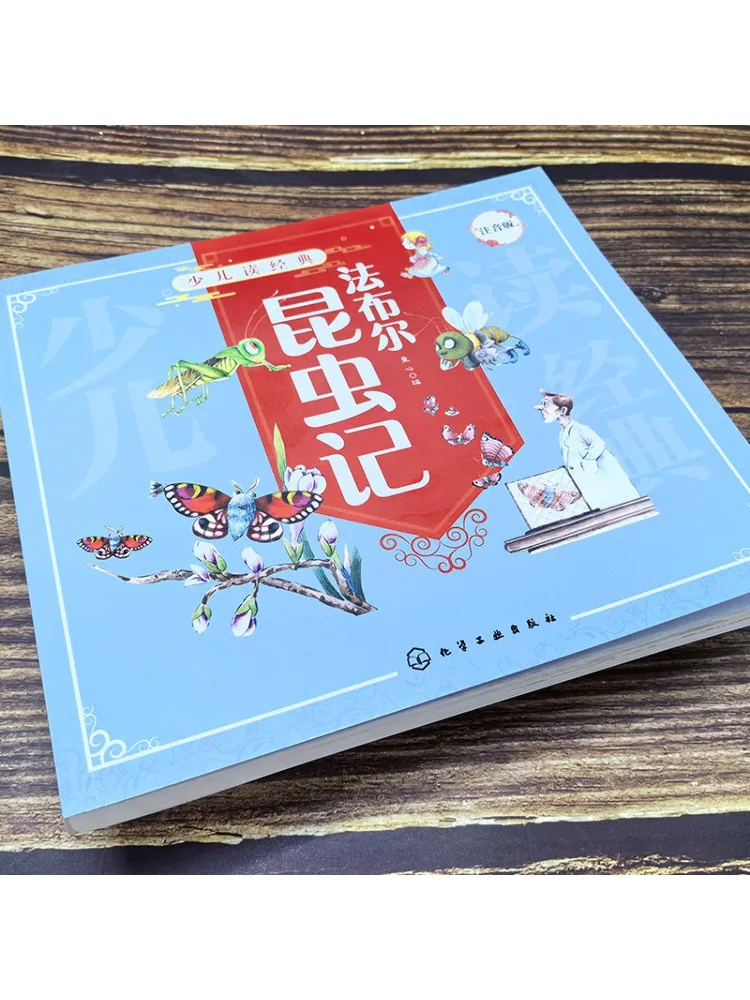 Book-Winshare Children Reading Classics Fabre's Insect Records Pinyin Edition