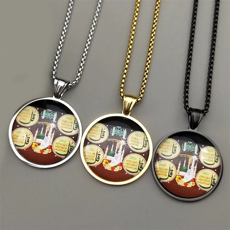 Islamic Glass Islam…