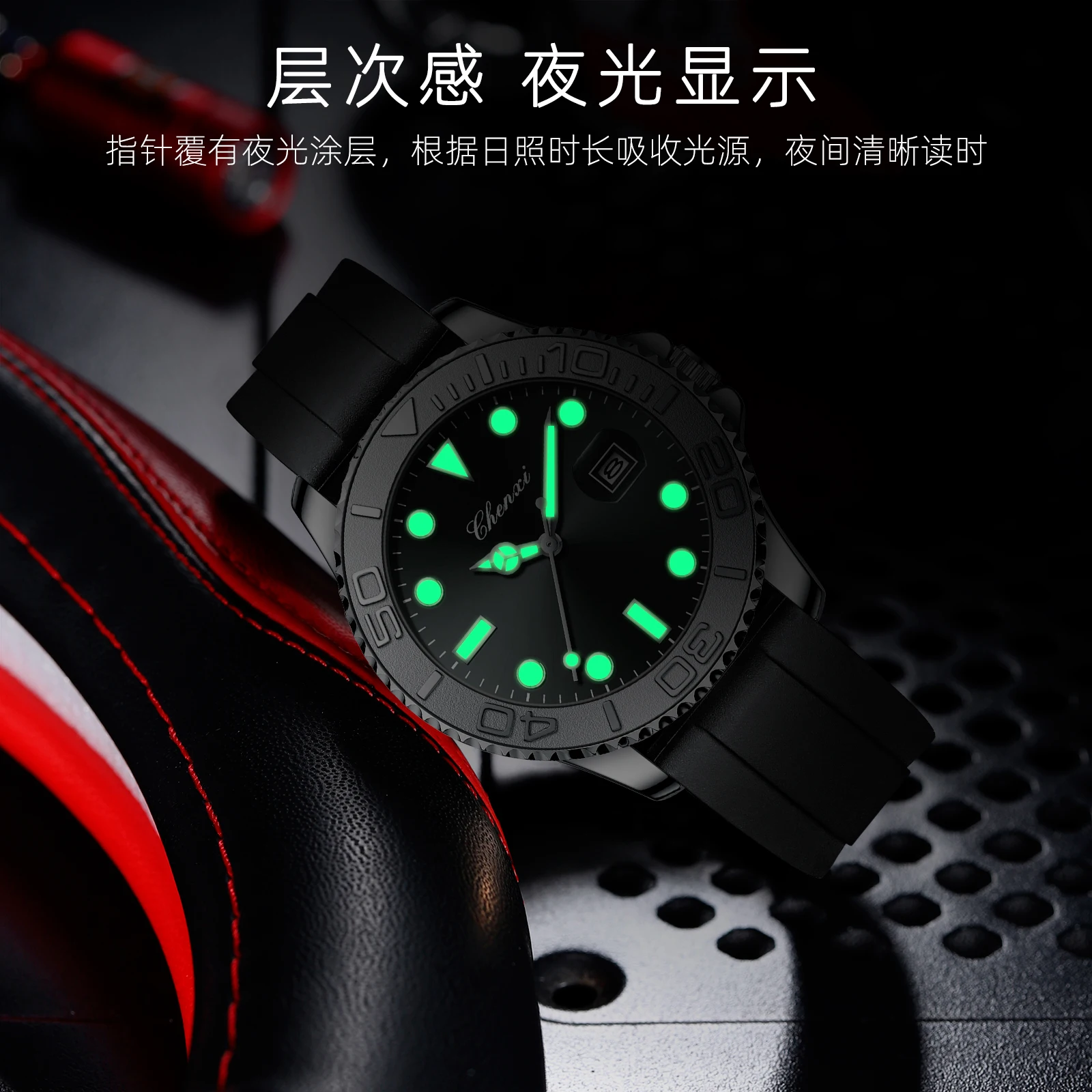 Chenxi 0015 Men’s Watches Top Brand Silicone Sport Rotatable Watch Luxury Men Military Quartz Wrist Watches Design Male Hand