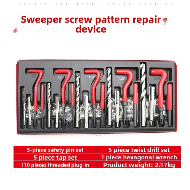 131-piece Thread and Tap Repair Tools, Spark Plugs, Taps, Thread Threads, Auto Repair Tool Sets, Toolboxes  3898