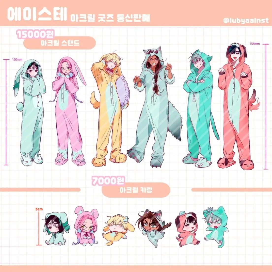 

Pre-Order Full Set Alien Stage/Yi Xing Wu Tai 15cm Pajama Series Acrylic Stand and Keychain Ivan&Till&ivti