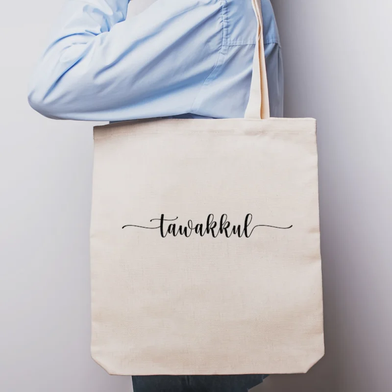 Ramadan Tawakkul Tote Bag Ramadan Muslim Eid Gift Islamic Masjid Muslim Gift Teacher Umrah Hajj Eid Gifts Ramadan Mubarak Decor - view 2