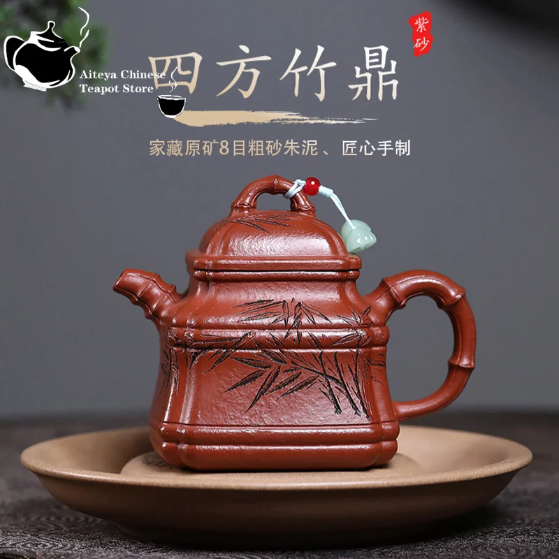 

Yixing purple clay teapot, raw ore, coarse sand, red mud, square bamboo tripod, Kung Fu tea set, Chinese teapot, health pot