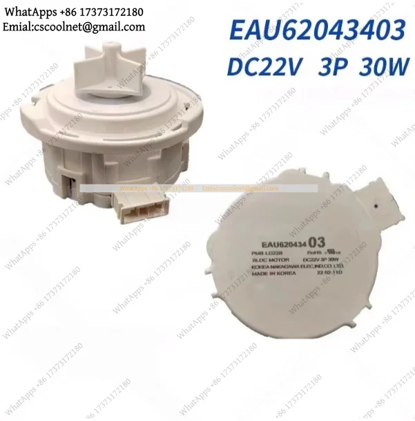 k3 EAU62043403 PMB-LG22B Drain Pump for LG Washing Machine — 3-Pin DC22V Water Pump Replacement Part